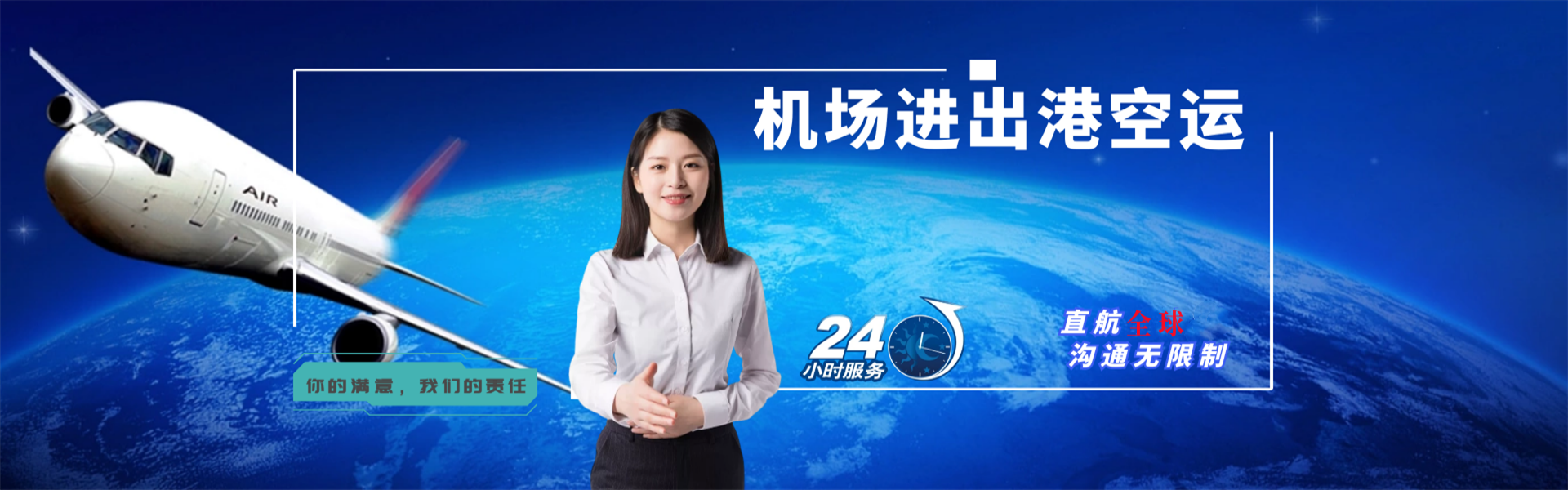 兰溪到爱沙尼亚物流公司-兰溪至爱沙尼亚物流专线-兰溪空运到爱沙尼亚-优时通物流有限公司